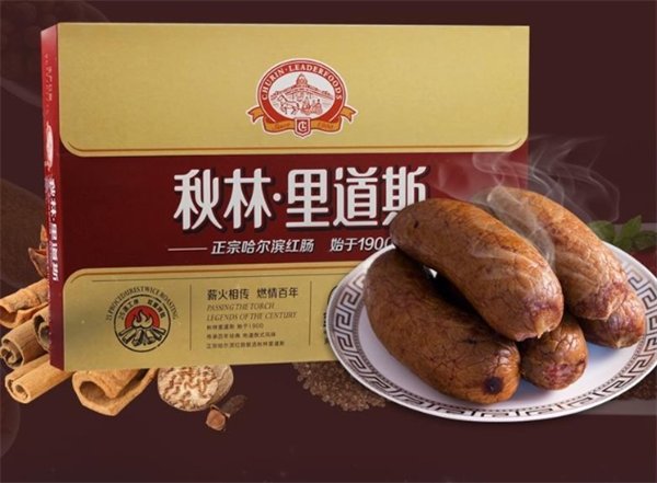 秋林里道斯食品