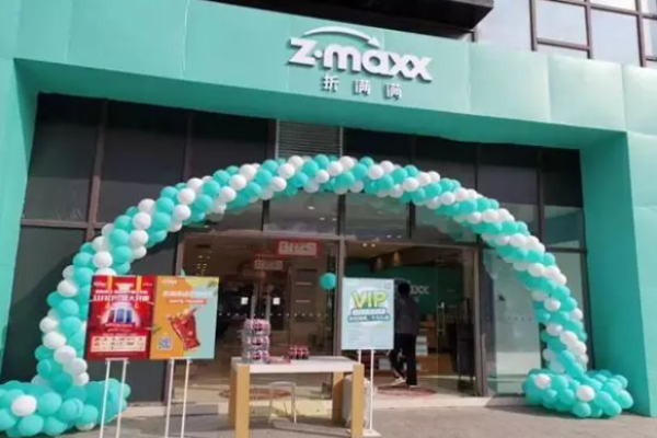 折满满零食