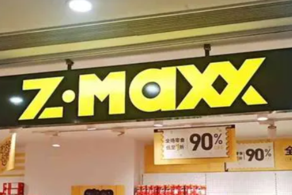 折满满零食