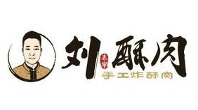 刘酥肉