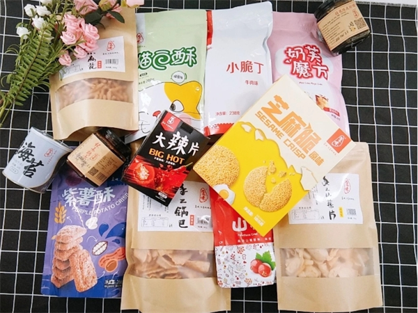歪咪小零食