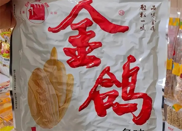 金鸽瓜子