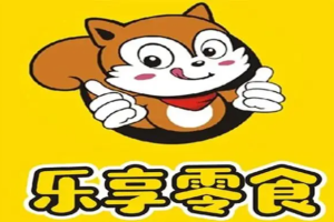乐享零食