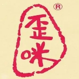 歪咪小零食