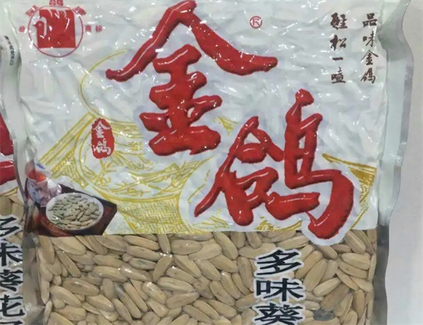 金鸽瓜子