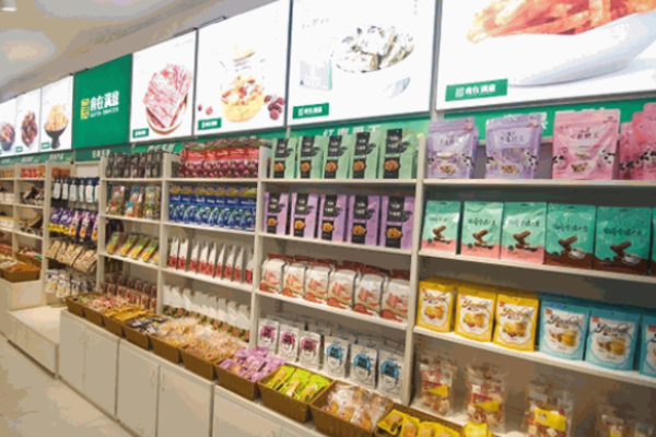 食在满意休闲食品