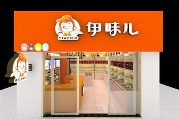 伊味儿零食加盟怎么样?优质品牌，放心店铺