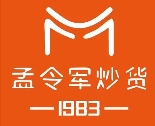孟令军炒货