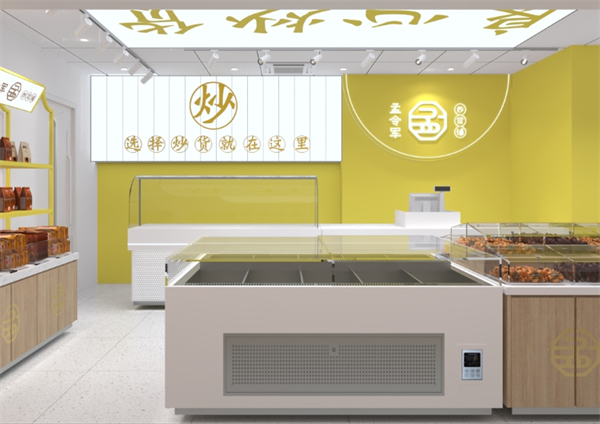 孟令军炒货