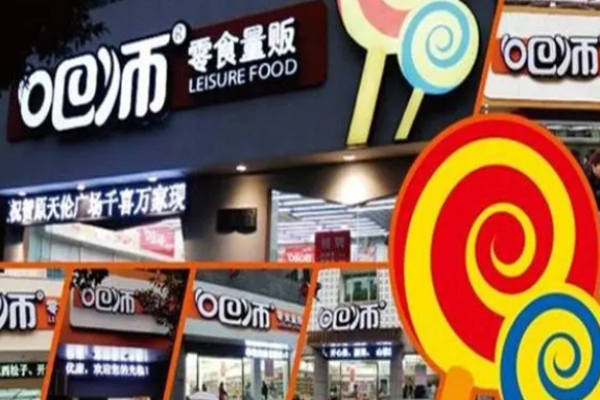 吧师零食