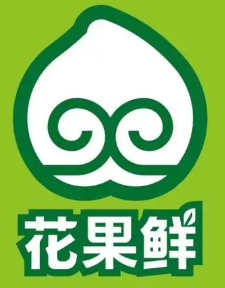 花果鲜