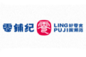 零铺纪国潮零食