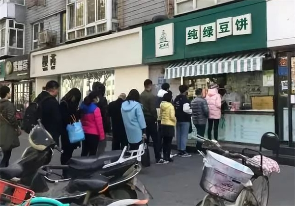 苏顺成绿豆饼