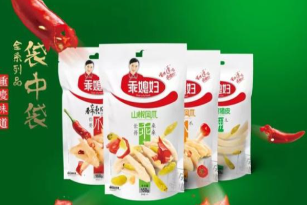 乖媳妇休闲食品