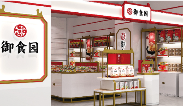 御食园北京特产零食