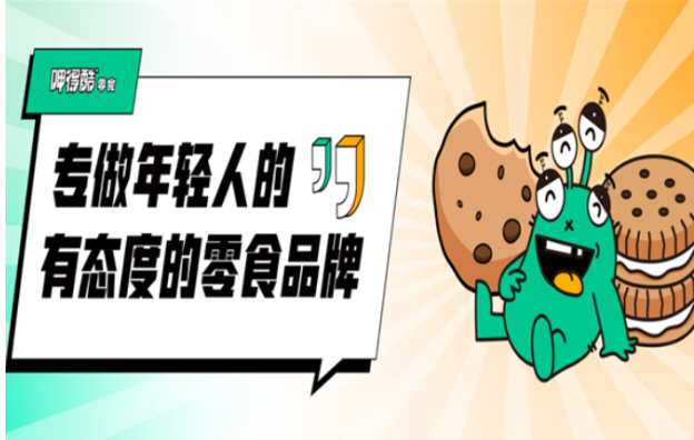 呷得酷零食