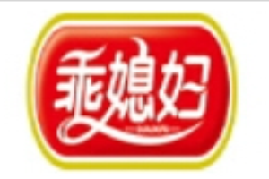 乖媳妇休闲食品