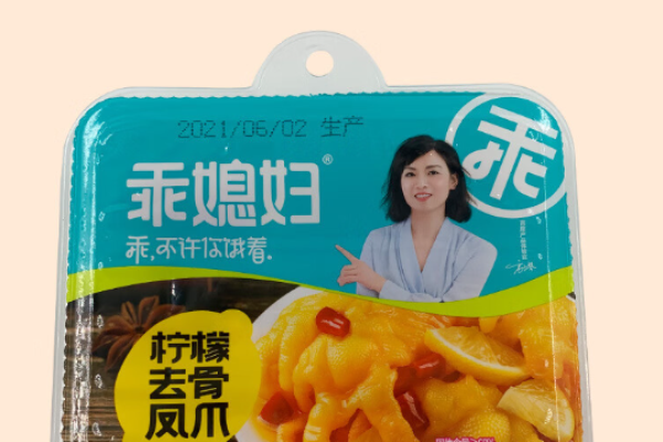 乖媳妇休闲食品