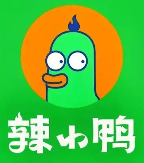 辣小鸭