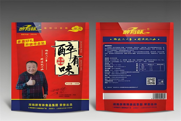 醉有味槟榔
