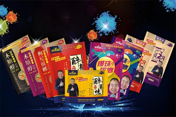 醉有味槟榔