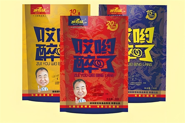 醉有味槟榔