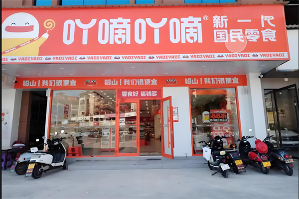 丫滴丫滴零食加盟利润多少?回本快