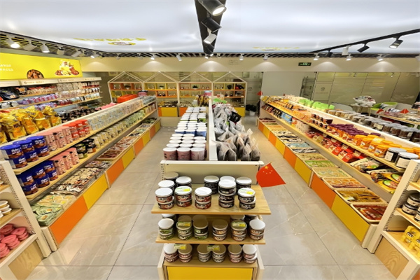 周末食光休闲食品