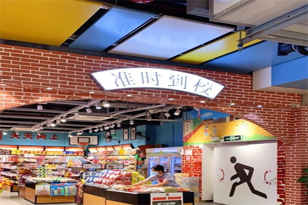 准时到校零食铺