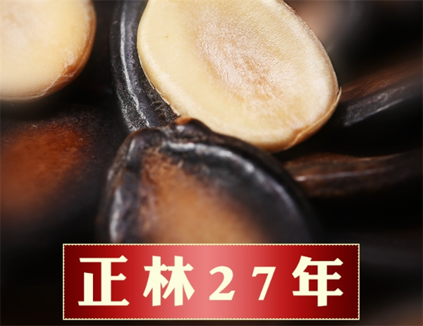 正林瓜子