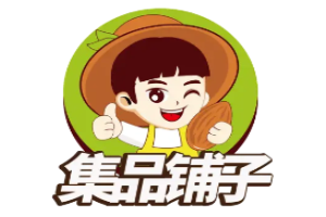 集品铺子