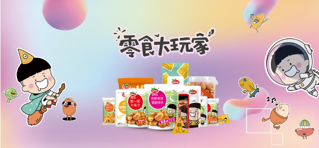 口水娃休闲零食