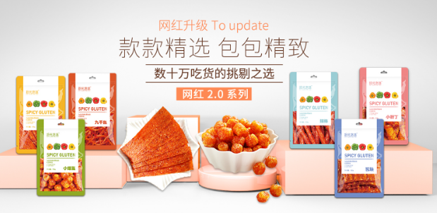 拾光悠味