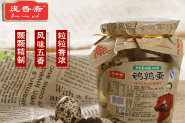 庞香斋休闲食品