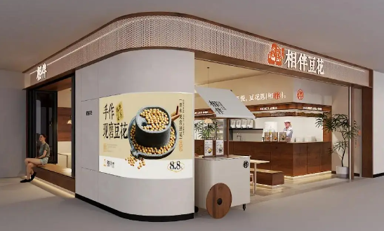 相伴豆花