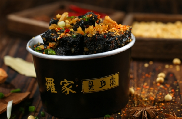 罗家臭豆腐