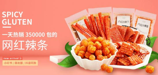 拾光悠味