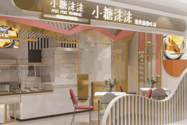 小糖沫沫全味吐司