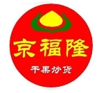 京福隆干果炒货