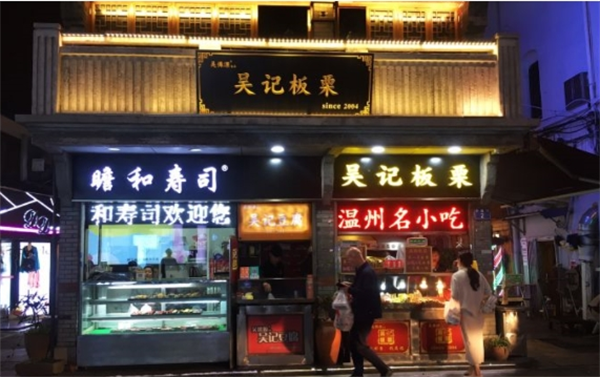 吴记板栗