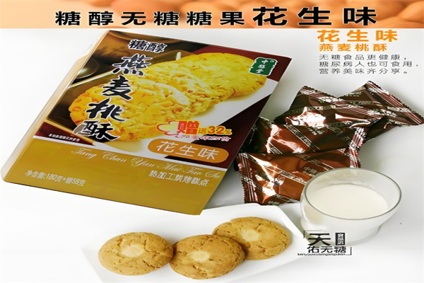 中膳堂休闲食品