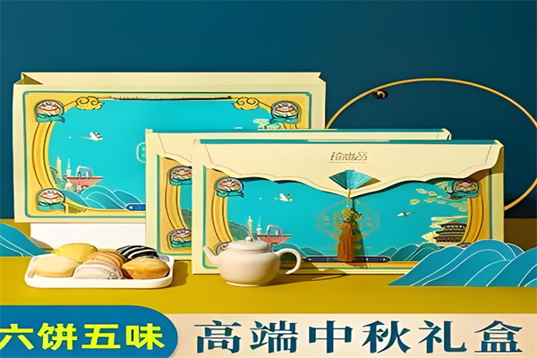 珍尚品食品