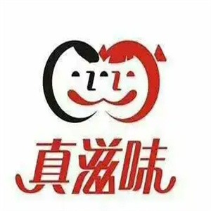 真滋味方便菜