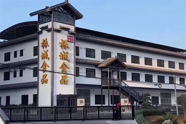 振城盐焗食品