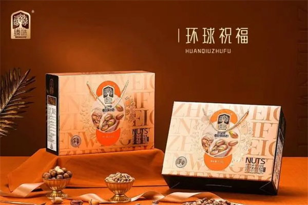 臻味坚果