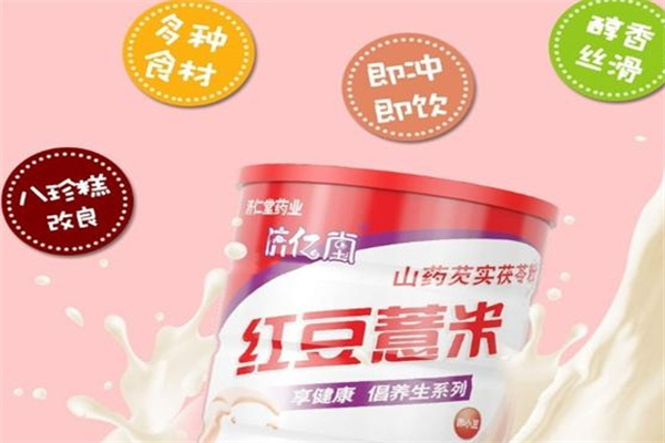 珍食汇休闲食品