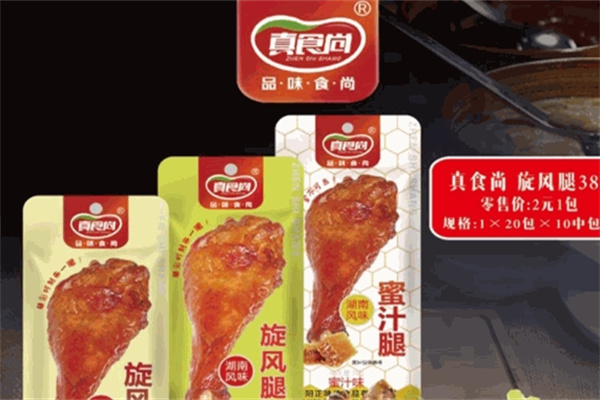 真食尚休闲食品