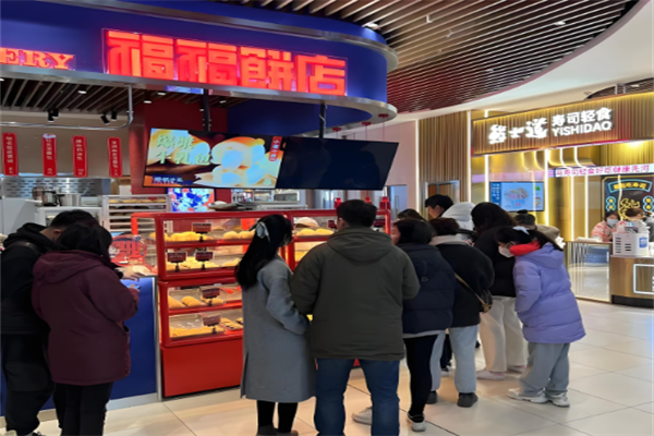 福福饼店加盟流程详解是什么?流程标准，轻松开店不难