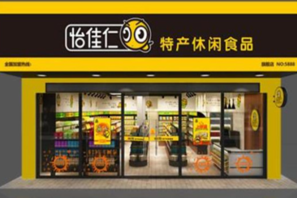 怡佳仁休闲食品