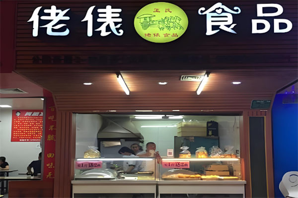 佬俵食品加盟前景怎么样?发展空间大